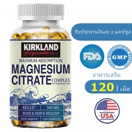 KIRKLAND Magnesium Citrate Complex Supplement ส่งเสริมการย่อยอาหารและบรรเทาอาการท้องผูก