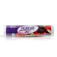 MillionParcel Plastic Bag Roll - Flat 35 x 45cm