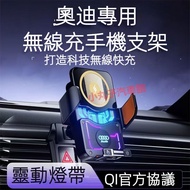 Audi Audi Dedicated Mobile Phone Holder A1 A3 A4 A5 A6 A7 Q2 Q3 Q5 Q7 Q8 Car Navigation Sensor Holde