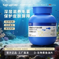 Koala Fat Pet Dedicated D Biotin Cat Dog Contains Vitamin A Relieve Hair Loss Nutritional Supplement