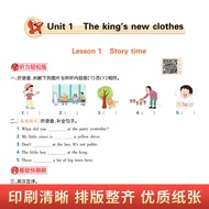 2022 New Version Elementary School Compulsory Questions Sixth Grade 1 Volume English Translation Lin