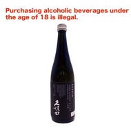 Kubota Junmai Daiginjo 720ml 久保田 純米大吟醸