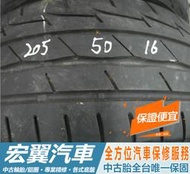 【宏翼汽車】中古胎 落地胎 二手輪胎：B804.205 50 16 普利司通 RE003 8成 2條 含工2400元