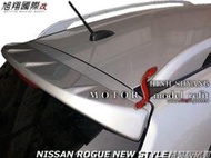 NISSAN ROGUE NEW STYLE精裝版尾翼空力套件08-12