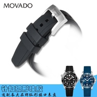 สายนาฬิกาซิลิโคน Movado ปรับให้เข้ากับ Movado Museum 0607194606088 สร้อยข้อมือผู้ชายและผู้หญิง 15/21 มม.