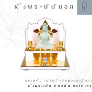 Gold Glass Buddha Shelf Enhances Positive Power Makes The House Look Expensive And Has Dimension G1-