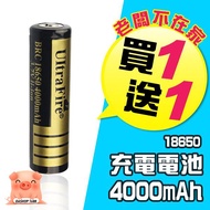 18650 Rechargeable Battery 4000mah 3.7v Lithium Battery Convex Head