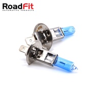 H1 12V 55W P14.5S E13 Super White High Power Halogen Bulbs for Car, 2 Pieces 1121WM-H1