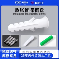 Indeco Plastic Expansion Tube6mm Barbed Expansion Tube Expansion Tube Particles Expansion Tube Plug 