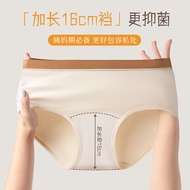 女士内裤 内裤女 Underwear Women 纯棉内裤女A类抗菌大码加宽加长底档夏季中腰7A抑菌透气女士内裤03.07