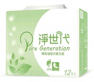 【淨世代】環保抽取式衛生紙(100抽/72包/箱)