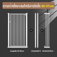 ที่กั้นบันไดเด็ก สูง 150 ซม ประตูกั้นแมว รั้วกันแมว กันเด็กหรือกันสัตว์เลี้ยง มั่นคงและทนทานไม่เป็นส