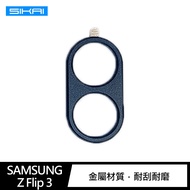 QinD SAMSUNG Z Flip 3 鋁合金鏡頭保護貼(黑色)
