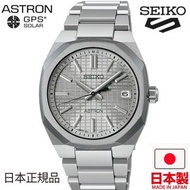 🇯🇵日本製 SEIKO ASTRON NEXTER SBXY099 日本版 日本內銷版 JDM 精工手錶 MADE IN JAPAN