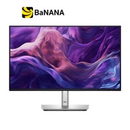 จอมอนิเตอร์ DELL P2425H (IPS 100Hz) by Banana IT DELL P2425H One