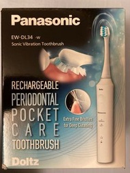 Panasonic 樂聲牌電動牙刷吉盒（EW-DL34)