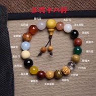 Lingyin Eighteen Seed Bracelet Fifth Generation Multi-Jewel Type Transfer Bead Bodhi Seed 18 Seed Be