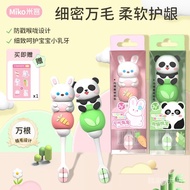 MiKe Baby Children's Toothbrush Panda Shape Ultra-Soft Bristles Gum Protection Soft Handle One Piece