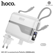 แบตสำรอง HOCO VK1-E11 พาวเวอร์แบงค์ 2in1 Power Bank 30000mAh 35W มีสายชาร์จในตัว
