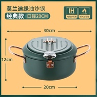 Stainless Thermometer Frying Pan - Green Japanese Deep Fyring Pot