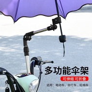 QMM🍓Bicycle Umbrella Stand Umbrella Stand Stroller Electric Car Battery Car Bicycle Umbrella Stand Sunshade Umbrella Sta