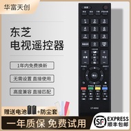 Original Huafu Suitable for Toshiba LCD TV Remote Control CT-8552 Universal CT-8062 CT-90351 90407 9