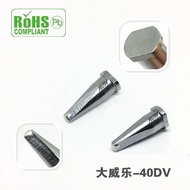 Soldering Iron Tip Automatic 150W/Daweile Robot Soldering Iron Tip Soldering Iron Tip Soldering Robo