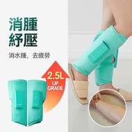 GLAM.D Bio ARI-ZERO 無線小腿按摩儀