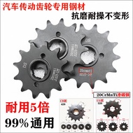 Offroad Motorcycle 520 Sprocket