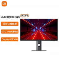 Xiaomi Monitor 24.5 Inch 240Hz High Brush Eye Protection Wide Color Origin Game Gaming Desktop Compu