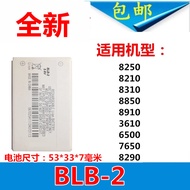 Camera Bag Suitable for Nokia Universal Charger BLB-2 Battery 8210 8250 8850 8910 8310 5210 6500