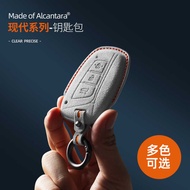 Suitable for Hyundai ix35/ix25 Famous Picture Langdong Alcantara Suede Key Case Protective Case Acce