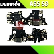 Charging Port A55 5G A55 A55(5G) Mobile Phone Spare Parts