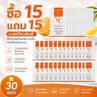 Buy 15 Get 15 Free Vc Hydrogel Face Mask Add Water To 72 Hours. Glow Skin Long-Lasting Makeup Reduce