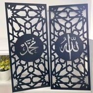 55x27cm kalimah Allah dan muhammad hiasan dinding material acrylic