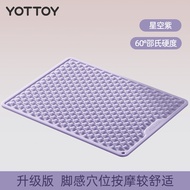 YOTTOY Ultra Slow Running Pressure Plate Massage Mat Foot Pad Indoor Stationary Running Specialized