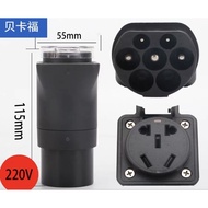 socket charger ev AC charger type 2 (single phase 220v 16A)