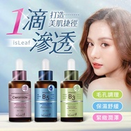 Korea isLeaf Ampoule Essence (50/35ml) 24K Gold B3 Conditioning B5 Elastic Ceramide [Small San Meiri