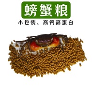 Watch Crab Food Live Pepper Crab Hand Crab General Crab Trendy Crab Pet Crab High Protein Feed