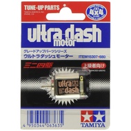 Tamiya Mini 4WD GP.307 Ultra Dash Motor 15307