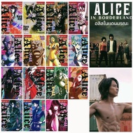 Comic (Complete Set) Alice in The Death in Borderland 1-18 (End) Reprint Manga Cover