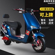 雅迪新款9代電動機車高速大功率電動車電瓶車外送72v可上牌