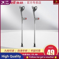 [in stock]Yuyue Walking Stick for the Elderly Single Turn Portable Walking Aid Stick Retractable Wal