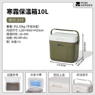 MOBI GARDEN Camping Cooler Ice Box 10L/22L/31L Keep Cool Warm Fresh Storage Food Picnic Outdoor Hot