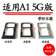 Suitable for OPPO A1 Card Holder Card Slot Card Holder oppoa1 Card Holder Mobile Phone SIM Card Hold