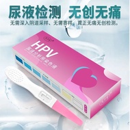 Akaan HPV Detection Test Paper Akaan HPV Detection Card Gynecological Sharp Wet Wart hpv Detection T
