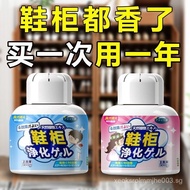 Shoe Cabinet Deodorizer Sterilizer Odor Remover Shoe Freshener Air Fragrance Freshener Shoe Sock Deo