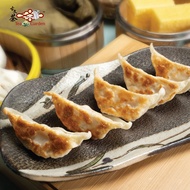 Tea Garden Frozen Chicken Gyoza 5pcs