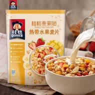 桂格（QUAKER）热带水果味燕麦片420克 麦果脆系列 早餐搭配 烘焙麦片