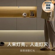 【口碑推薦】人體感測器2s智能家居感應器家用感測器光照感應超長續航